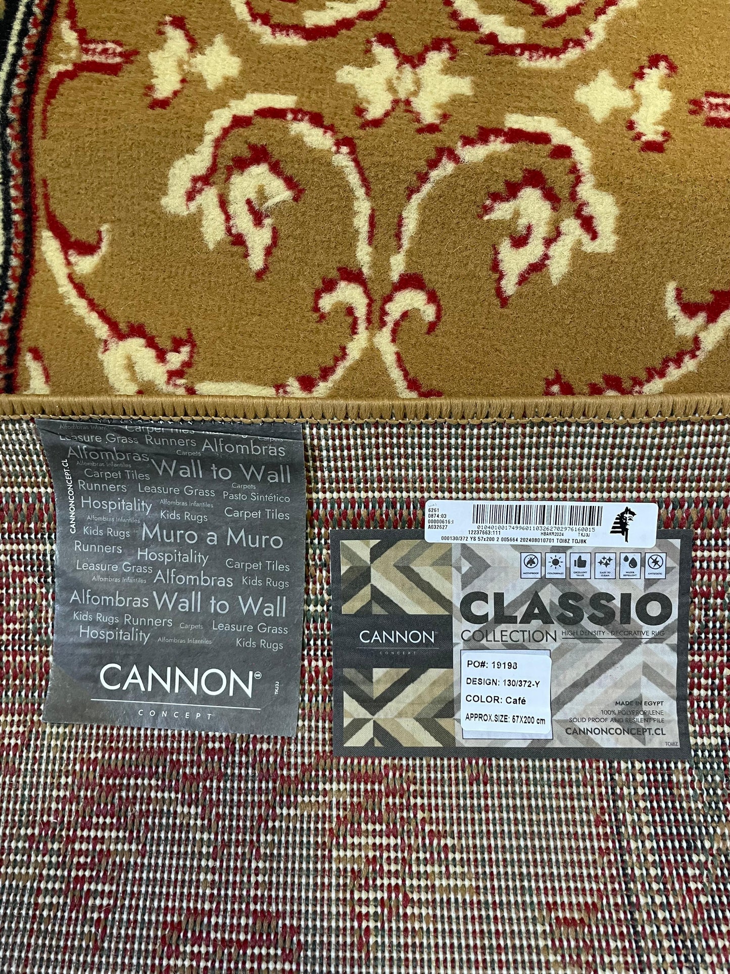 Camelia Beige Hallway